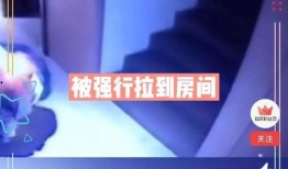 正泰官方爆料视频最新消息